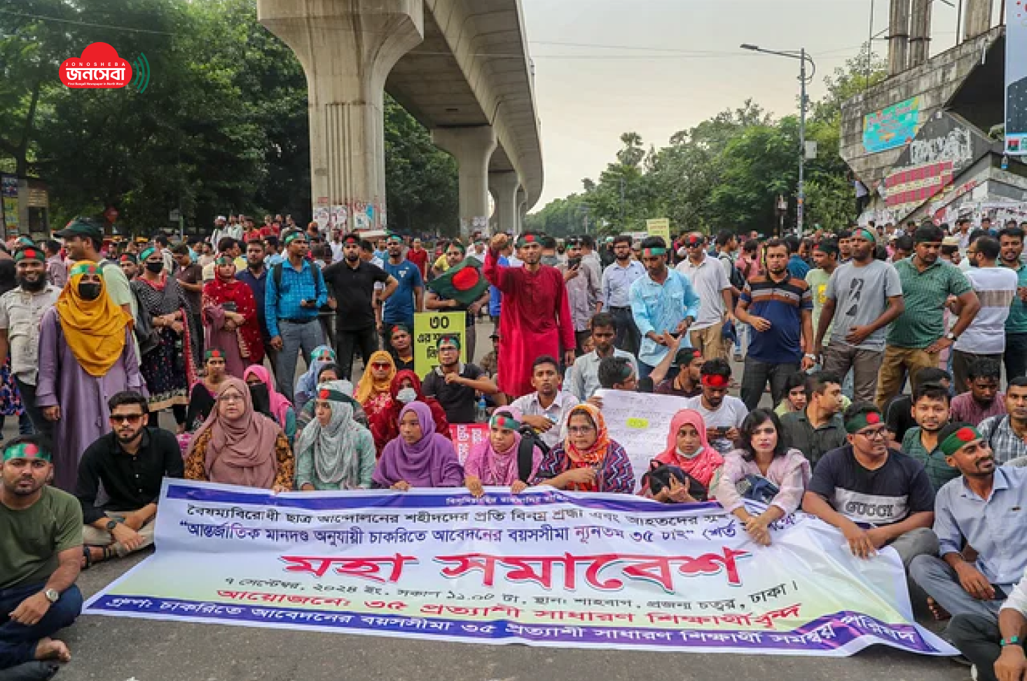 সাড়ে ৮ ঘণ্টা পর শাহবাগ ছেড়ে রোববার আবার অবস্থানের ঘোষণা আন্দোলনকারীদের